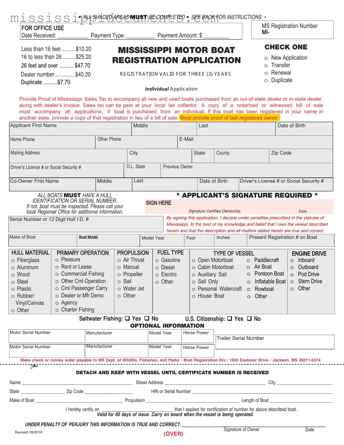 Official Mississippi Motor Boat Form in PDF